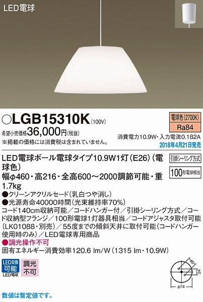 LGB15310K pi\jbN _CjOpy_g LEDidFj