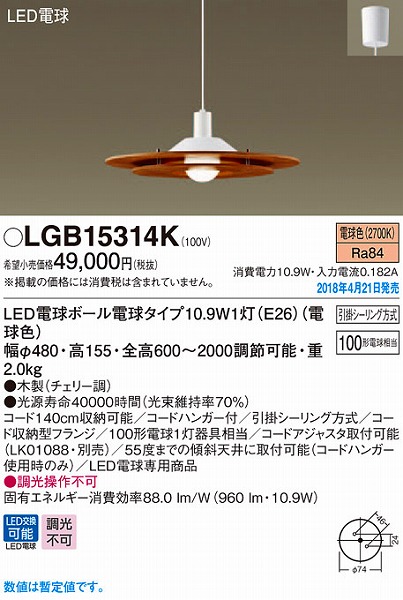 LGB15314K pi\jbN _CjOpy_g `F[ LEDidFj