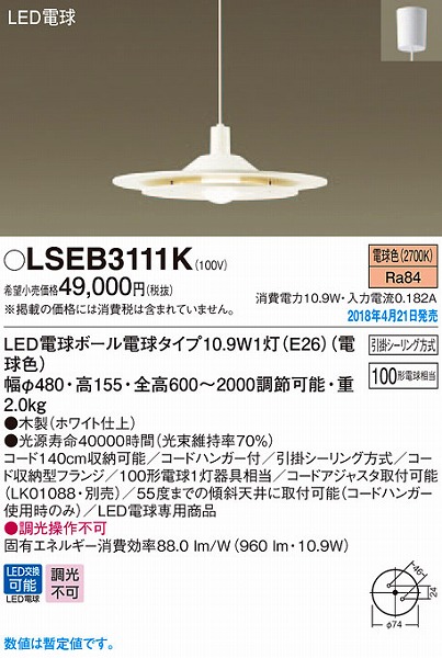 LSEB3111K pi\jbN _CjOpy_g zCg LEDidFj
