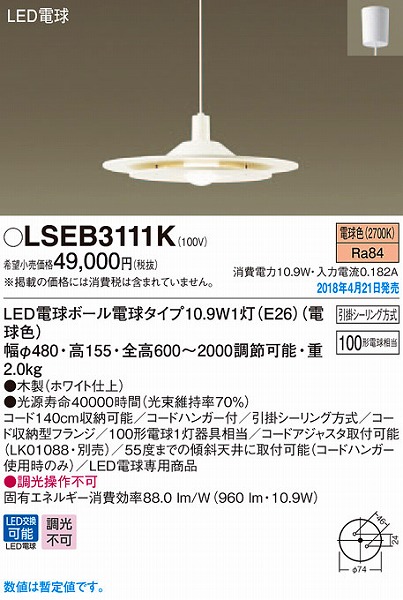 LSEB3111K pi\jbN _CjOpy_g zCg LEDidFj