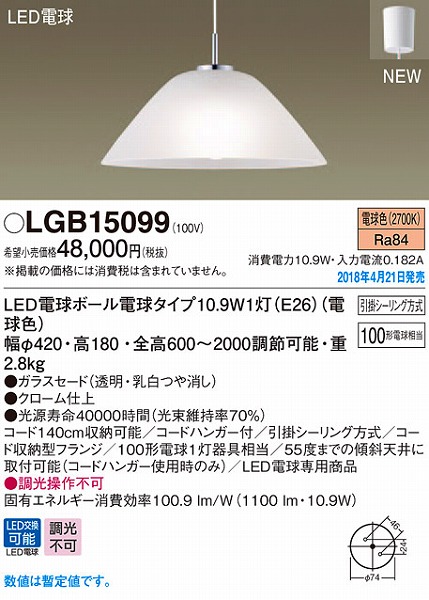LGB15099 pi\jbN y_g LEDidFj