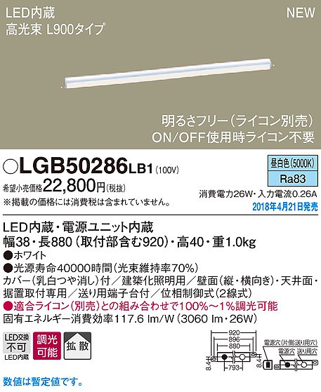 LGB50286LB1 pi\jbN zƖ zCg LEDiFj (LGB50286 LB1)