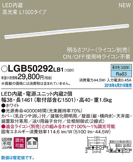 LGB50292LB1 pi\jbN zƖ zCg LEDiFj (LGB50292 LB1)