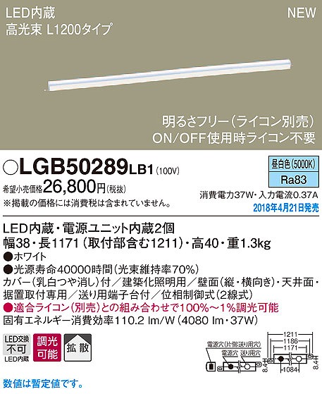 LGB50289LB1 pi\jbN zƖ zCg LEDiFj (LGB50289 LB1)