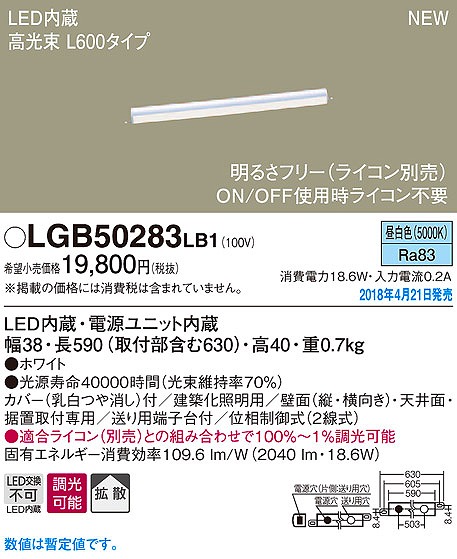 LGB50283LB1 pi\jbN zƖ zCg LEDiFj (LGB50283 LB1)