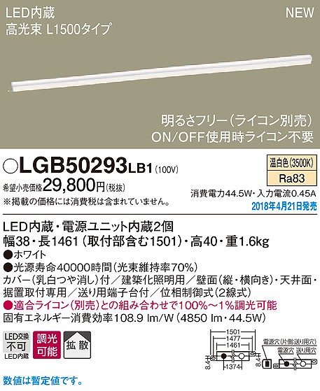 LGB50293LB1 pi\jbN zƖ zCg LEDiFj (LGB50293 LB1)