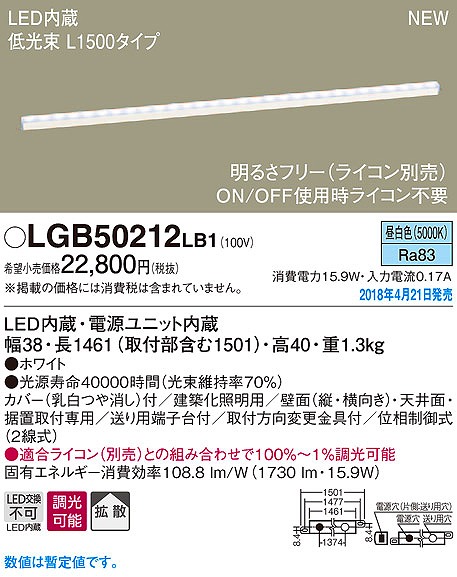 LGB50212LB1 pi\jbN zƖ zCg LEDiFj (LGB50212 LB1)