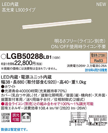 LGB50288LB1 pi\jbN zƖ zCg LEDidFj (LGB50288 LB1)