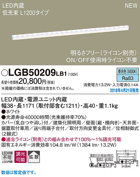 LGB50209LB1 pi\jbN zƖ zCg LEDiFj (LGB50209 LB1)