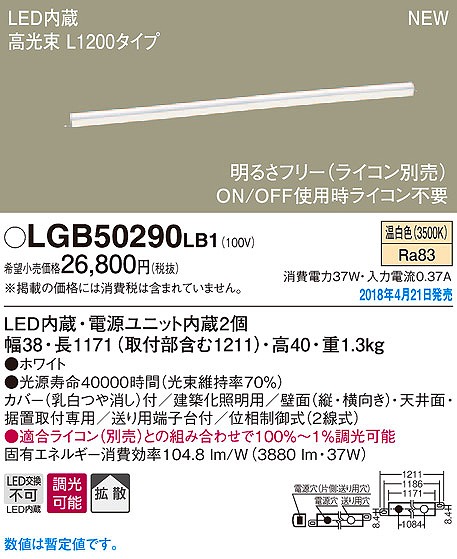 LGB50290LB1 pi\jbN zƖ zCg LEDiFj (LGB50290 LB1)