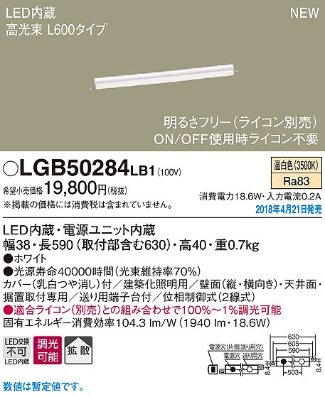 LGB50284LB1 pi\jbN zƖ zCg LEDiFj (LGB50284 LB1)