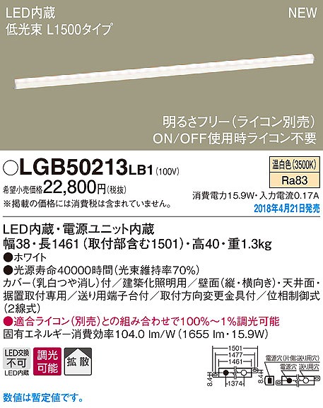 LGB50213LB1 pi\jbN zƖ zCg LEDiFj (LGB50213 LB1)