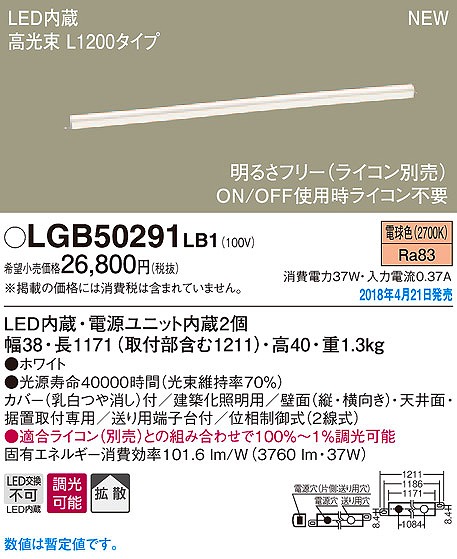 LGB50291LB1 pi\jbN zƖ zCg LEDidFj (LGB50291 LB1)