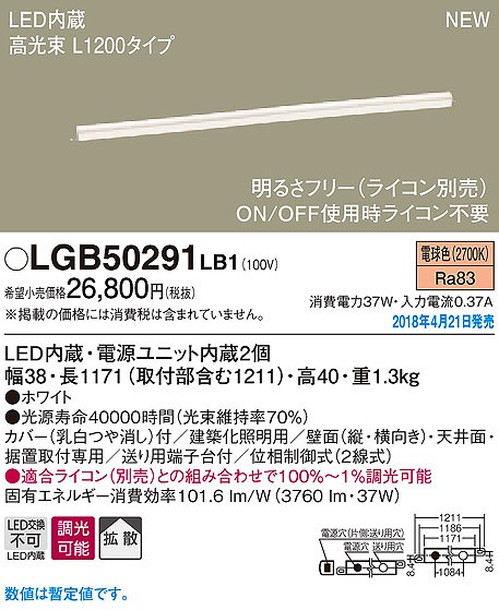 LGB50291LB1 pi\jbN zƖ zCg LEDidFj (LGB50291 LB1)