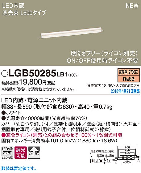 LGB50285LB1 pi\jbN zƖ zCg LEDidFj (LGB50285 LB1)