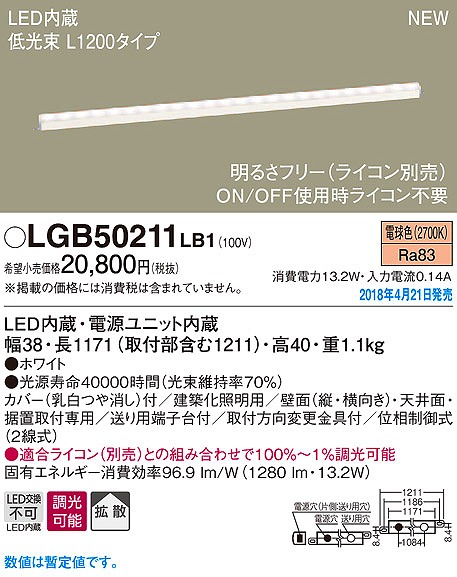 LGB50211LB1 pi\jbN zƖ zCg LEDidFj (LGB50211 LB1)
