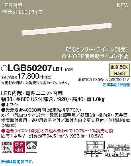 LGB50207LB1 pi\jbN zƖ zCg LEDiFj (LGB50207 LB1)