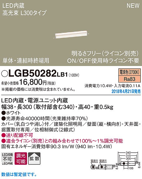 LGB50282LB1 pi\jbN zƖ zCg LEDidFj (LGB50282 LB1)