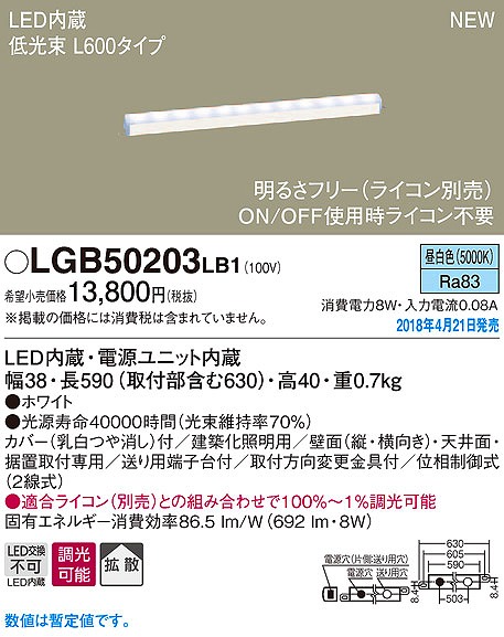 LGB50203LB1 pi\jbN zƖ zCg LEDiFj (LGB50203 LB1)