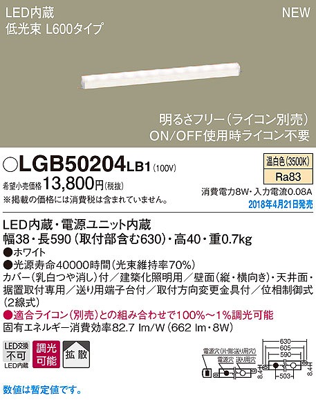 LGB50204LB1 pi\jbN zƖ zCg LEDiFj (LGB50204 LB1)