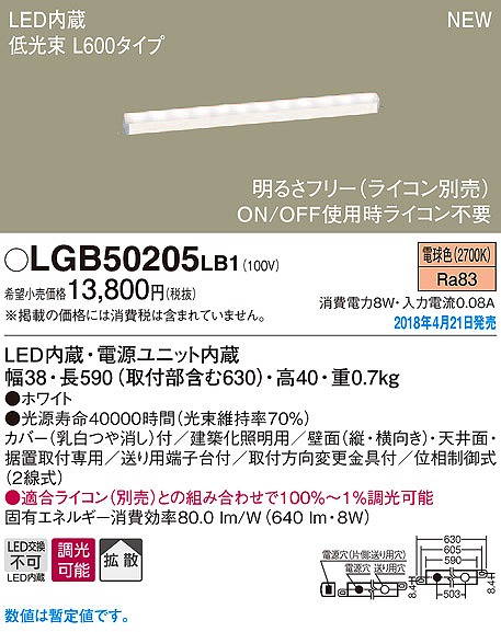 LGB50205LB1 pi\jbN zƖ zCg LEDidFj (LGB50205 LB1)