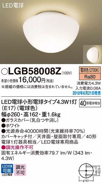 LGB58008Z pi\jbN ^V[OCg LEDidFj