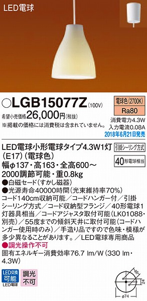 LGB15077Z pi\jbN ^y_g LEDidFj