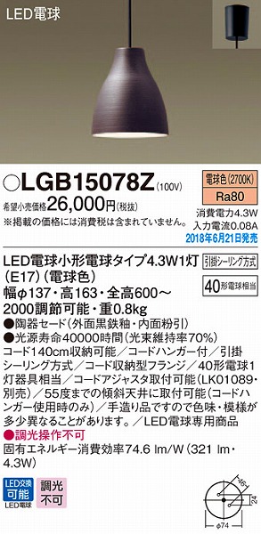 LGB15078Z pi\jbN ^y_g LEDidFj