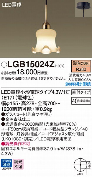 LGB15024Z pi\jbN ^y_g LEDidFj