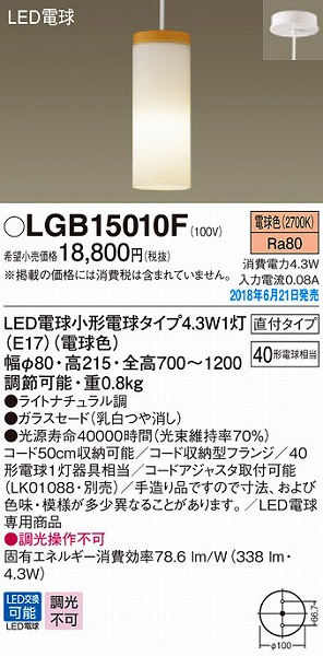LGB15010F pi\jbN ^y_g LEDidFj