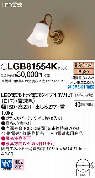 LGB81554K pi\jbN uPbg LEDidFj