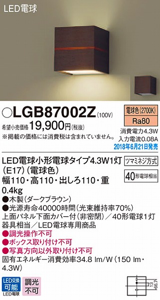 LGB87002Z pi\jbN uPbg LEDidFj