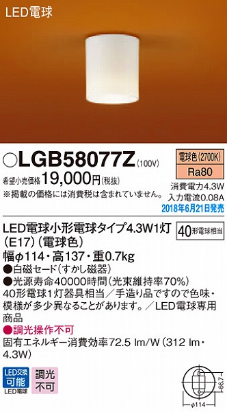 LGB58077Z pi\jbN ^V[OCg LEDidFj
