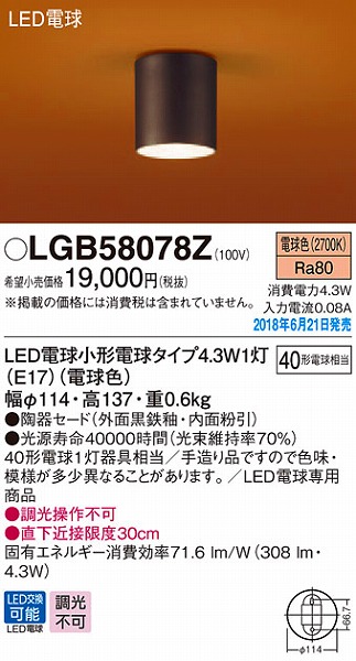 LGB58078Z pi\jbN ^V[OCg LEDidFj