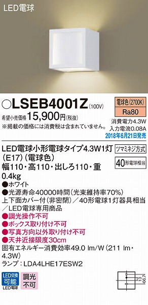LSEB4001Z pi\jbN uPbg LEDidFj