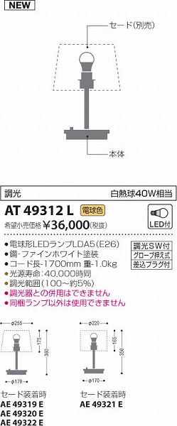 AT49312L RCY~ tAX^h LEDidFj