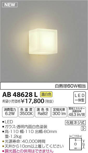AB48628L RCY~ uPbg LEDiFj