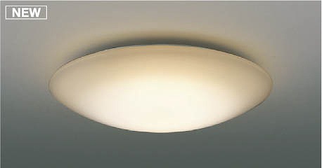 AH48989L コイズミ シーリングライト LED（電球色） 〜4.5畳