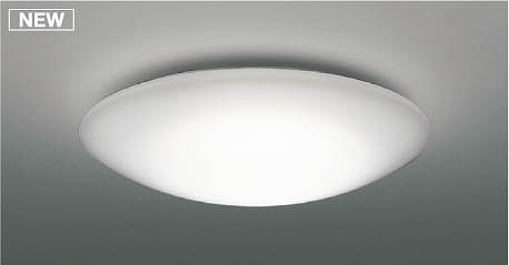 AH48994L コイズミ シーリングライト LED（温白色） 〜4.5畳
