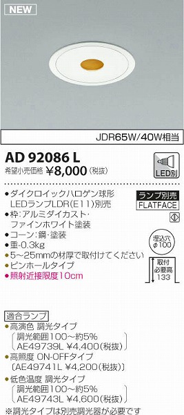 AD92086L RCY~ l`_ECg