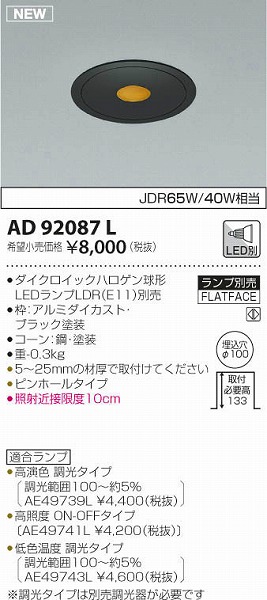 AD92087L RCY~ l`_ECg