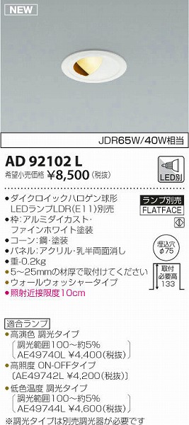 AD92102L RCY~ l`_ECg