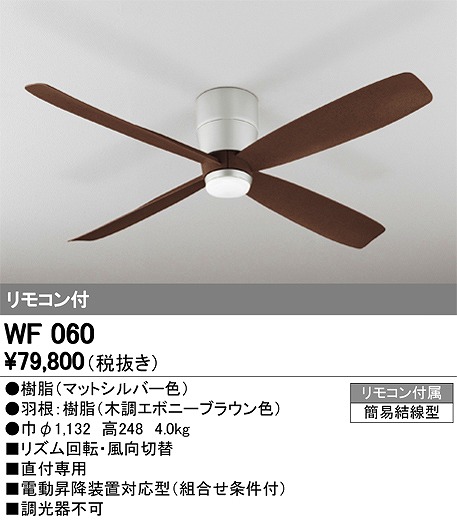 WF060 I[fbN V[Ot@