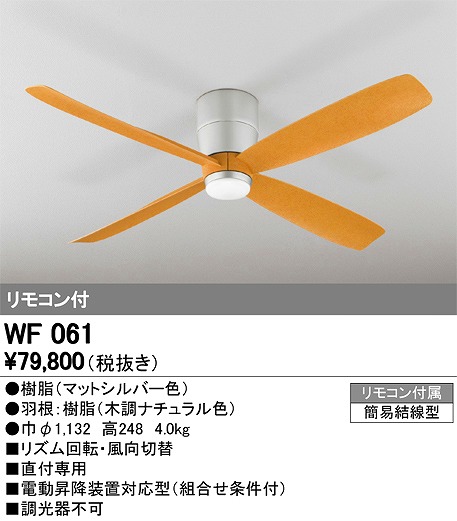 WF061 I[fbN V[Ot@