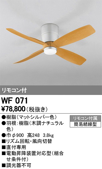 WF071 I[fbN V[Ot@