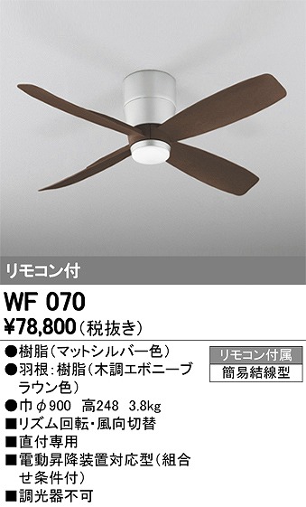 WF070 I[fbN V[Ot@