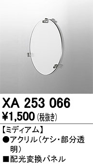 XA253066 I[fbN zϊpl
