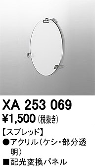 XA253069 I[fbN zϊpl
