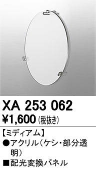 XA253062 I[fbN zϊpl