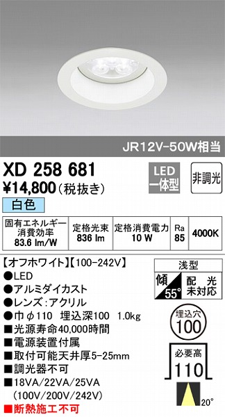 XD258681 I[fbN _ECg LEDiFj